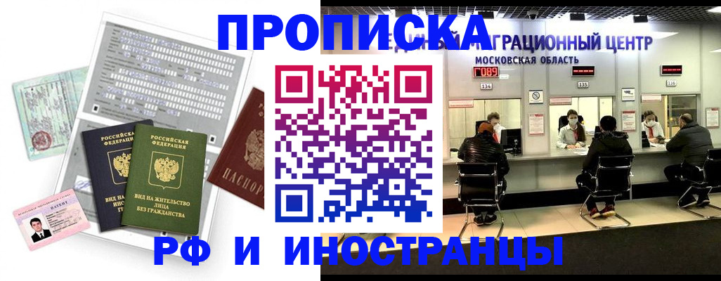 регистрация для дет. сада в Соль-Илецке