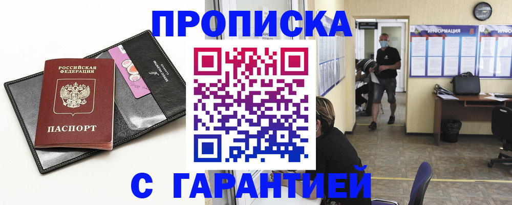 форма 3 в Соль-Илецке